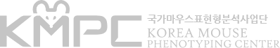 KMPC - 국가 마우스 표현형 분석사업단